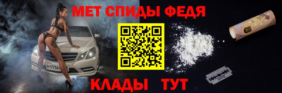 АМФЕТАМИН  Вход с VPN  Азов  Amphetamine 98% 