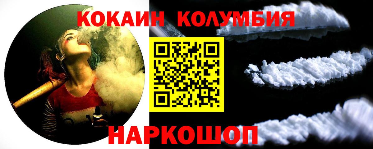 Кокаин 98% Азов