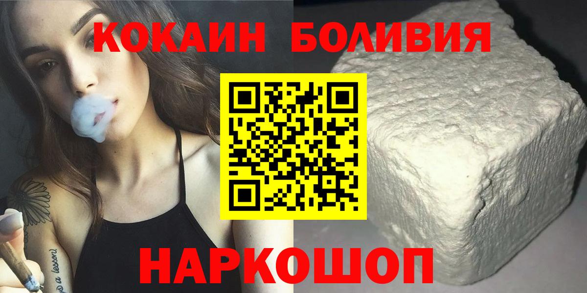 Cocaine  Вход с VPN  КОКАИН Перу  Азов  Кокаин Fish Scale 