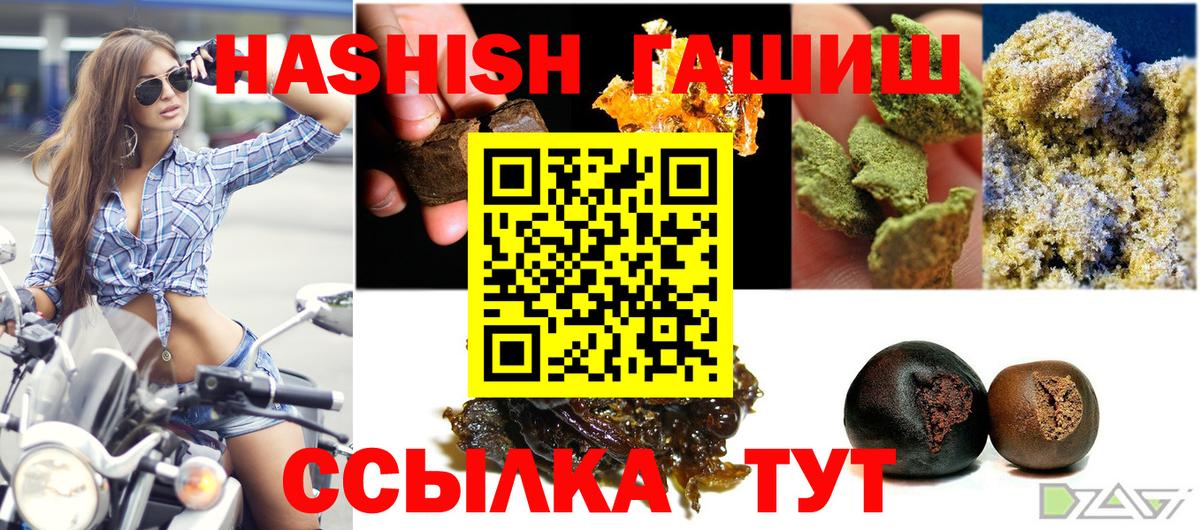 ГАШИШ Изолятор Азов