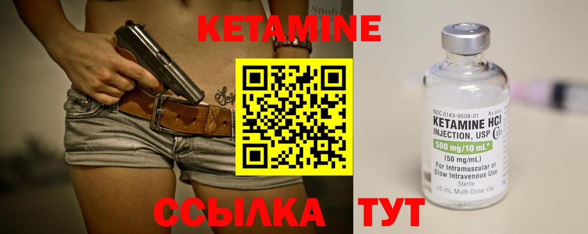 Азов  omg зеркало  Вход с VPN  Кетамин VHQ 