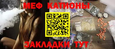 spice Кунгур