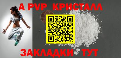 шишки Кумертау