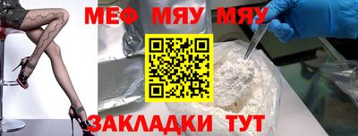 spice Кунгур