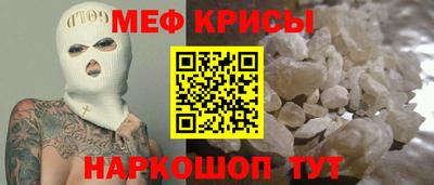spice Кунгур