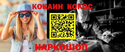 шишки Кумертау