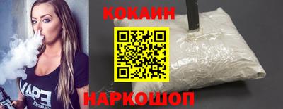 шишки Кумертау