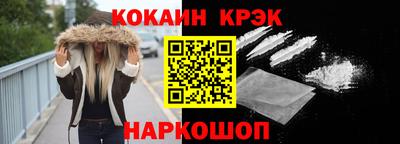 шишки Кумертау