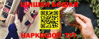 шишки Кумертау