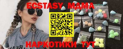 spice Кунгур