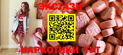 шишки Кумертау