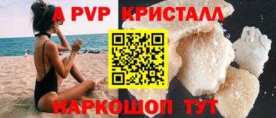 шишки Кумертау
