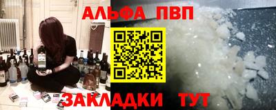 соль курить ск Кулебаки