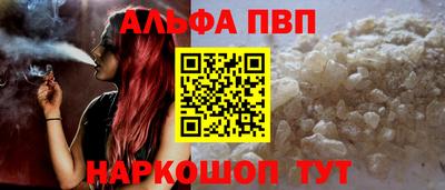 шишки Кумертау