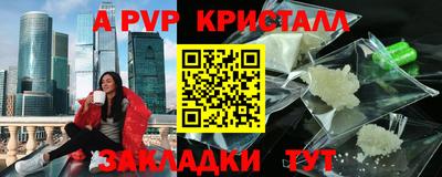 шишки Кумертау