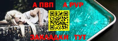 шишки Кумертау