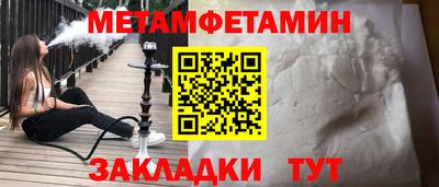spice Кунгур
