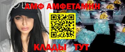 spice Кунгур
