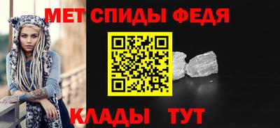 spice Кунгур