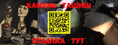 шишки Кумертау