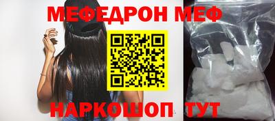соль курить ск Кулебаки