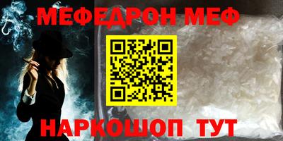 шишки Кумертау