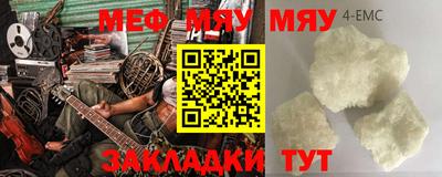 шишки Кумертау