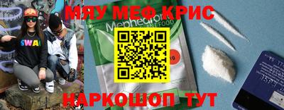 spice Кунгур