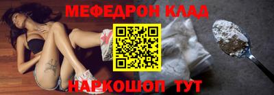 соль курить ск Кулебаки