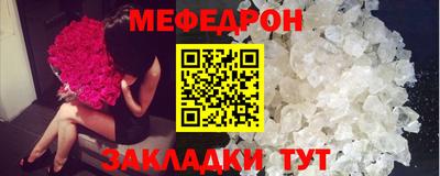 spice Кунгур