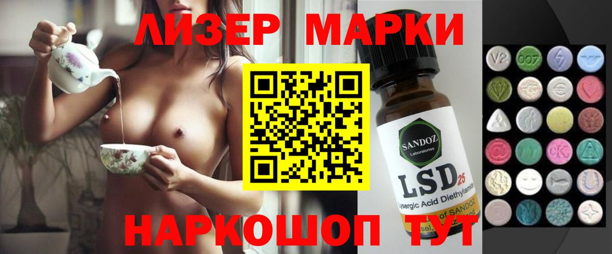 ЛСД экстази ecstasy Азов