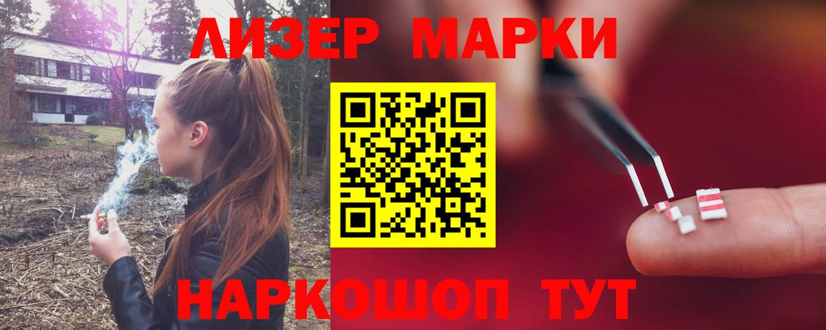 ЛСД экстази ecstasy  LSD-25 экстази ecstasy  Вход с VPN  Азов 